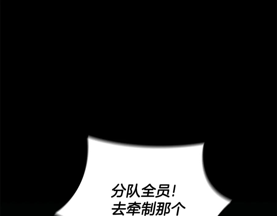 《这个养成游戏有点毒》第35话 对战红发骑士 第19页
