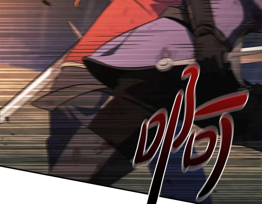 《这个养成游戏有点毒》第35话 对战红发骑士 第171页