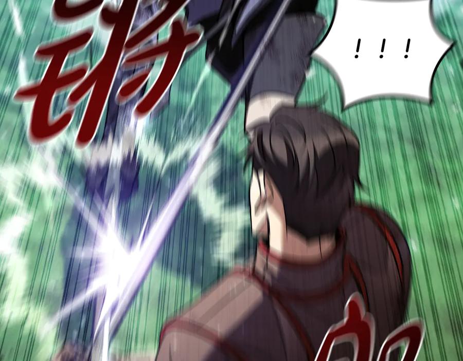 《这个养成游戏有点毒》第35话 对战红发骑士 第99页