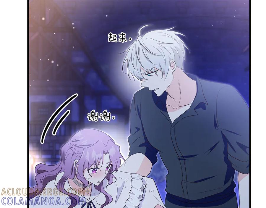 《伯爵大人夜未眠》第37话 兄弟再冲突 第101页