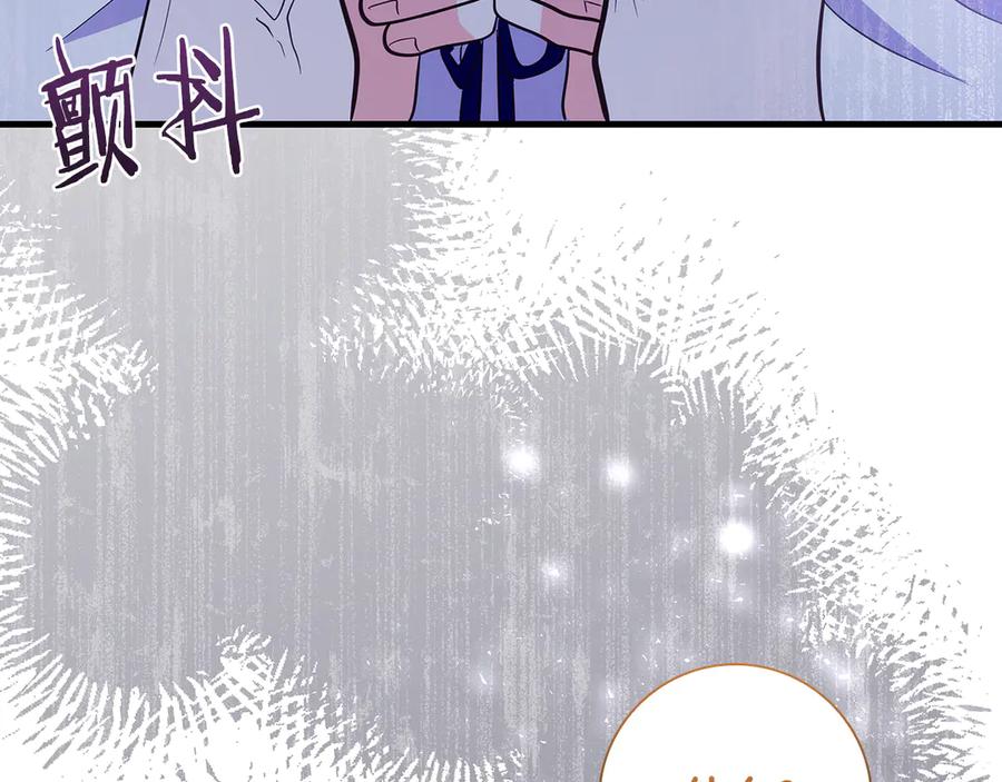 《伯爵大人夜未眠》第37话 兄弟再冲突 第60页