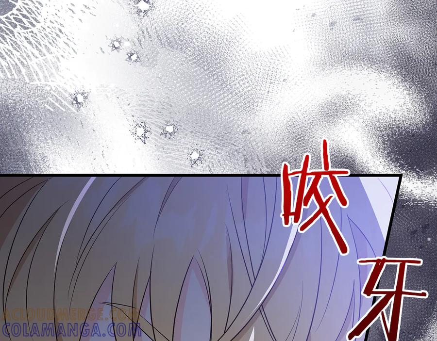 《伯爵大人夜未眠》第37话 兄弟再冲突 第45页