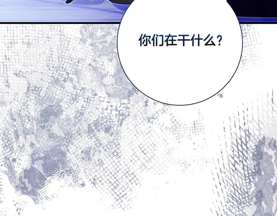 《伯爵大人夜未眠》第37话 兄弟再冲突 第88页