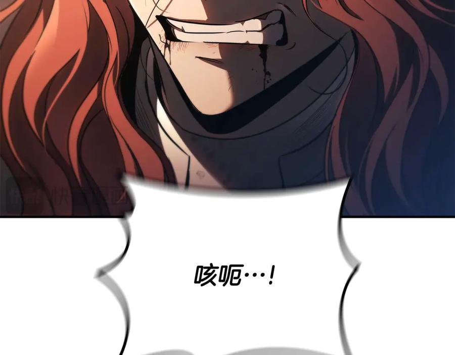 《这个养成游戏有点毒》第35话 对战红发骑士 第200页