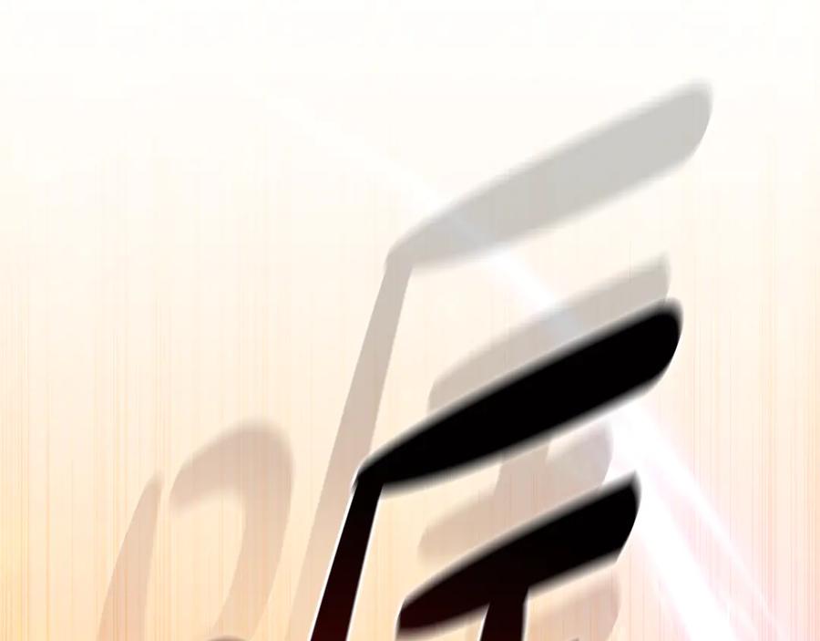 《这个养成游戏有点毒》第35话 对战红发骑士 第182页
