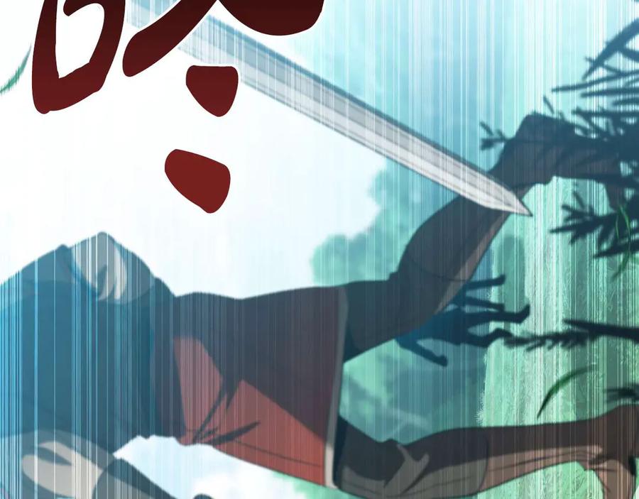 《这个养成游戏有点毒》第35话 对战红发骑士 第31页