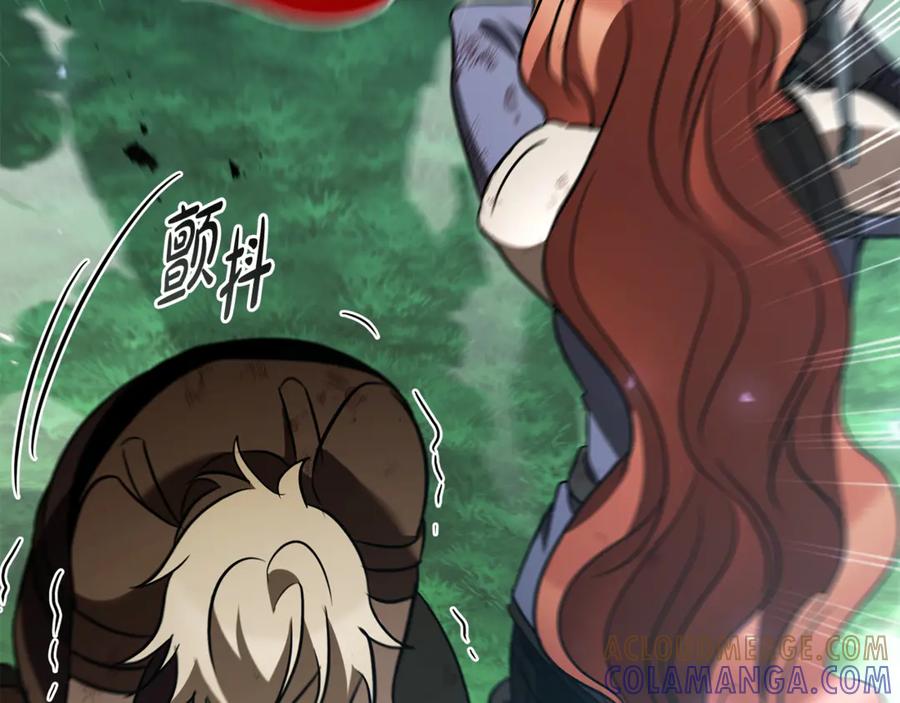 《这个养成游戏有点毒》第35话 对战红发骑士 第113页