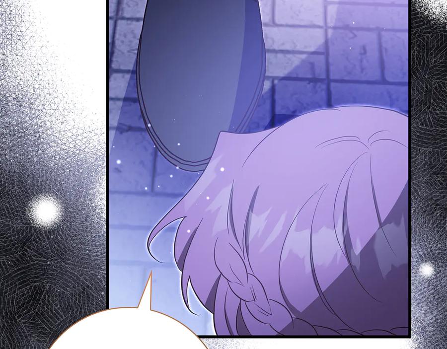 《伯爵大人夜未眠》第37话 兄弟再冲突 第19页