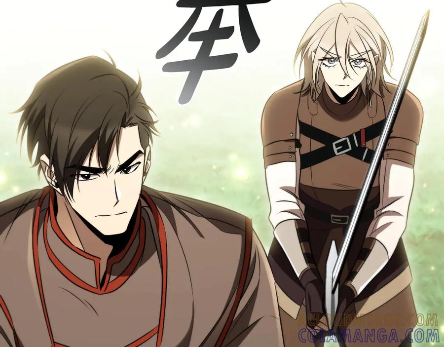 《这个养成游戏有点毒》第35话 对战红发骑士 第41页