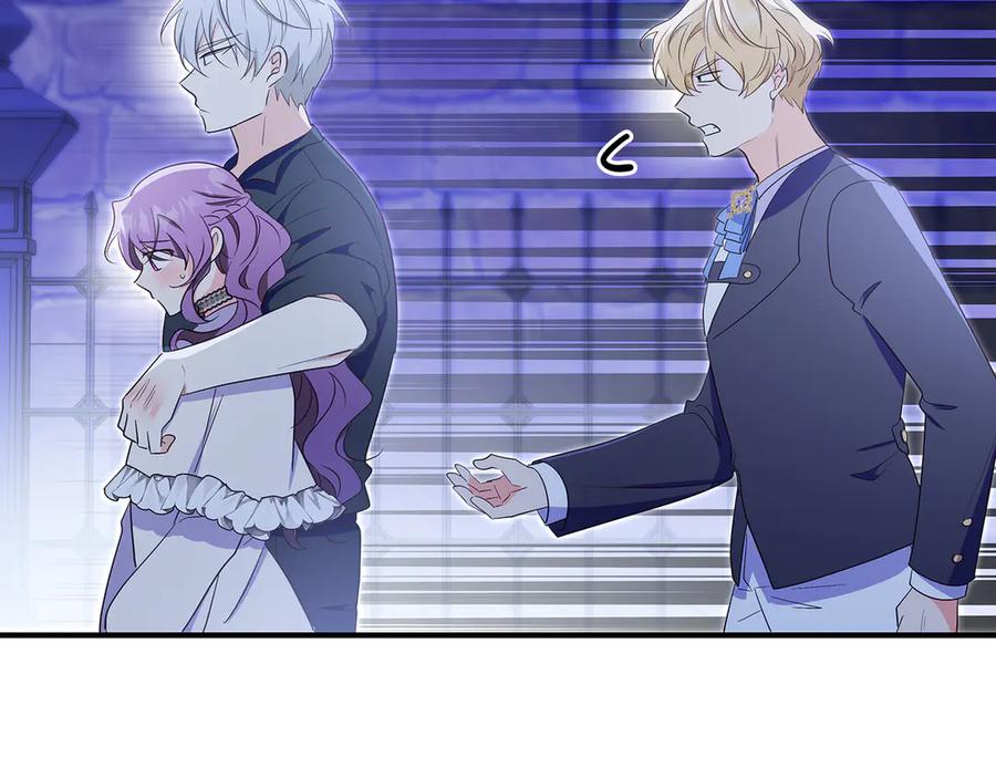 《伯爵大人夜未眠》第37话 兄弟再冲突 第120页