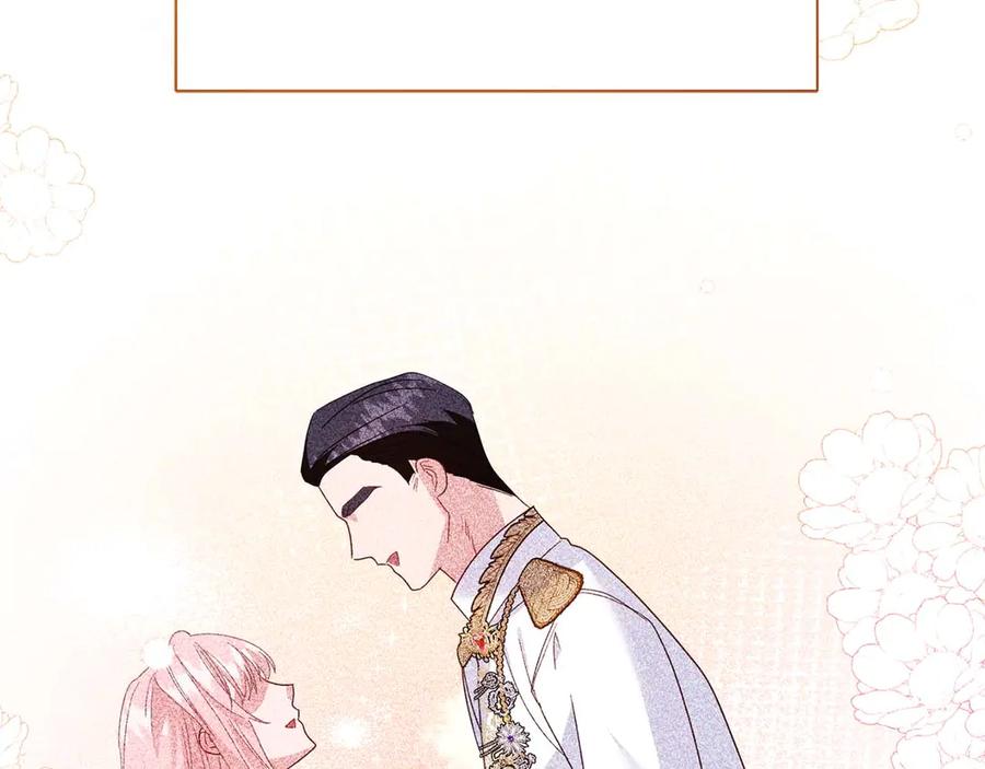 《皇后才不是配角》第37话 两面人 第174页