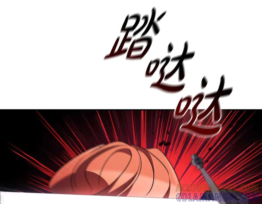 《这个养成游戏有点毒》第35话 对战红发骑士 第117页