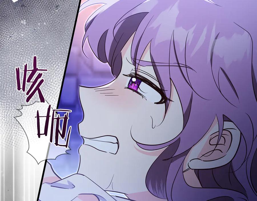 《伯爵大人夜未眠》第37话 兄弟再冲突 第48页