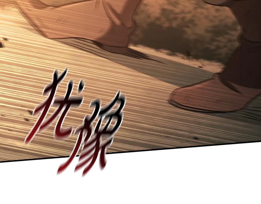 《这个养成游戏有点毒》第35话 对战红发骑士 第174页