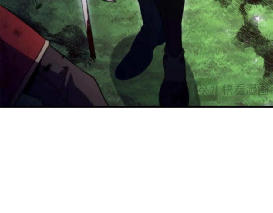 《这个养成游戏有点毒》第35话 对战红发骑士 第78页