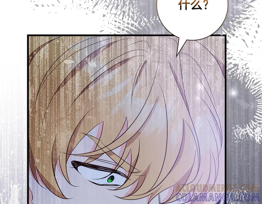 《伯爵大人夜未眠》第37话 兄弟再冲突 第61页