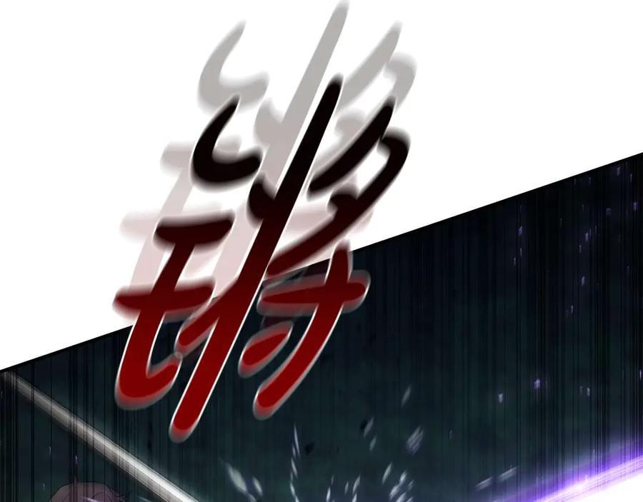 《这个养成游戏有点毒》第35话 对战红发骑士 第144页