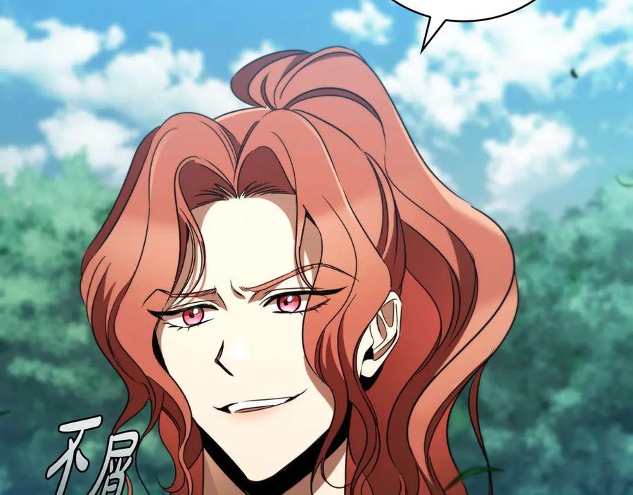《这个养成游戏有点毒》第35话 对战红发骑士 第36页