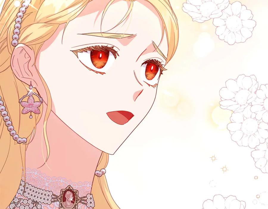 《皇后才不是配角》第37话 两面人 第126页