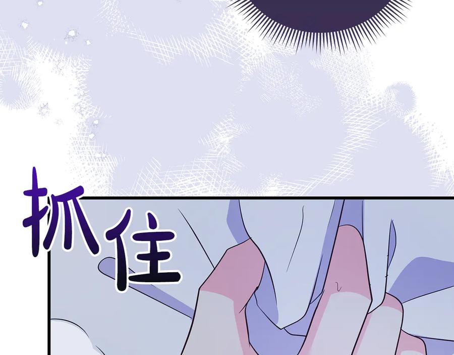 《伯爵大人夜未眠》第38话 被针对的冷漠 第219页
