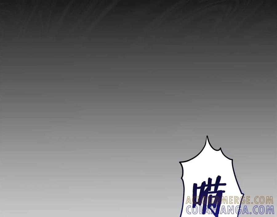 《皇后才不是配角》第38话 想要变得亲近 第117页