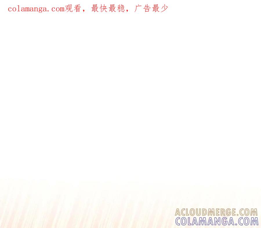 《这个养成游戏有点毒》第36话 新成就 第1页