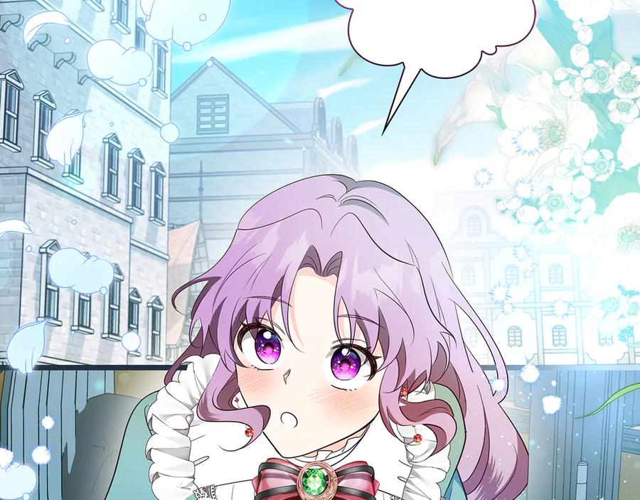 《伯爵大人夜未眠》第38话 被针对的冷漠 第4页