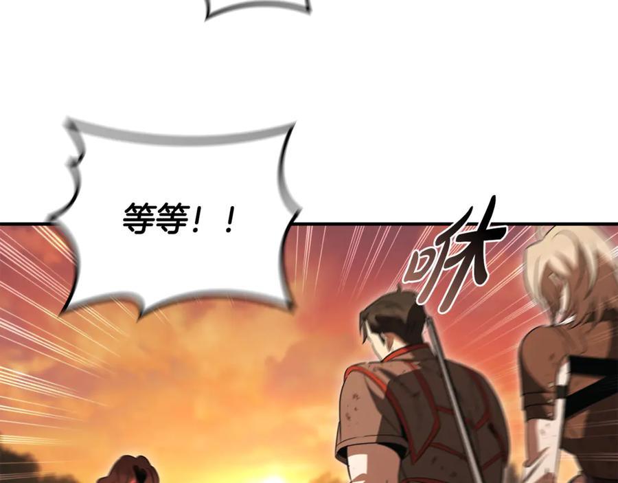 《这个养成游戏有点毒》第36话 新成就 第22页