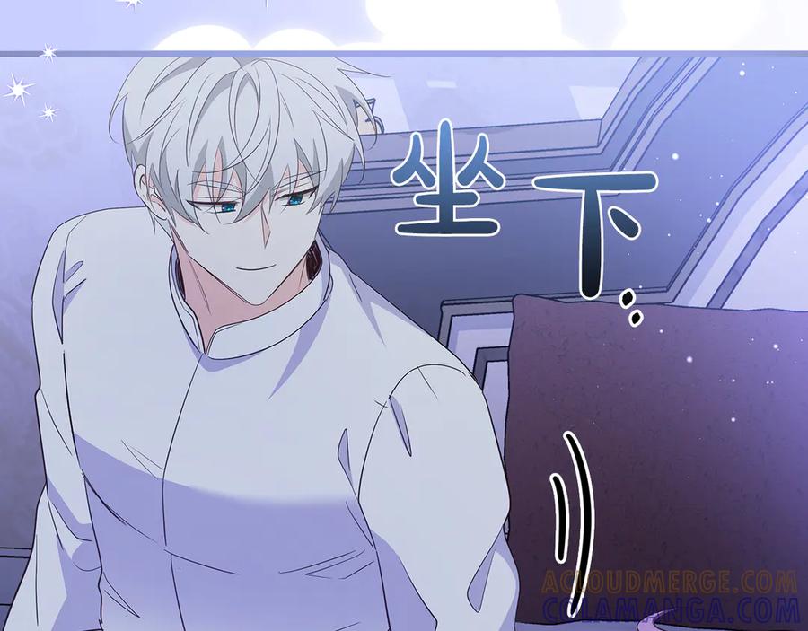 《伯爵大人夜未眠》第38话 被针对的冷漠 第205页