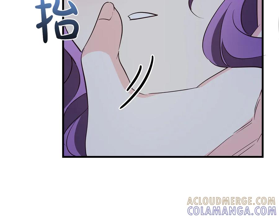 《伯爵大人夜未眠》第38话 被针对的冷漠 第209页