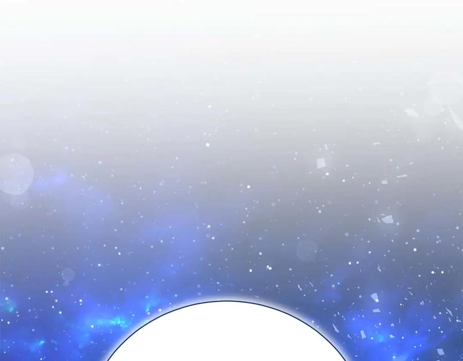 《皇后才不是配角》第38话 想要变得亲近 第160页