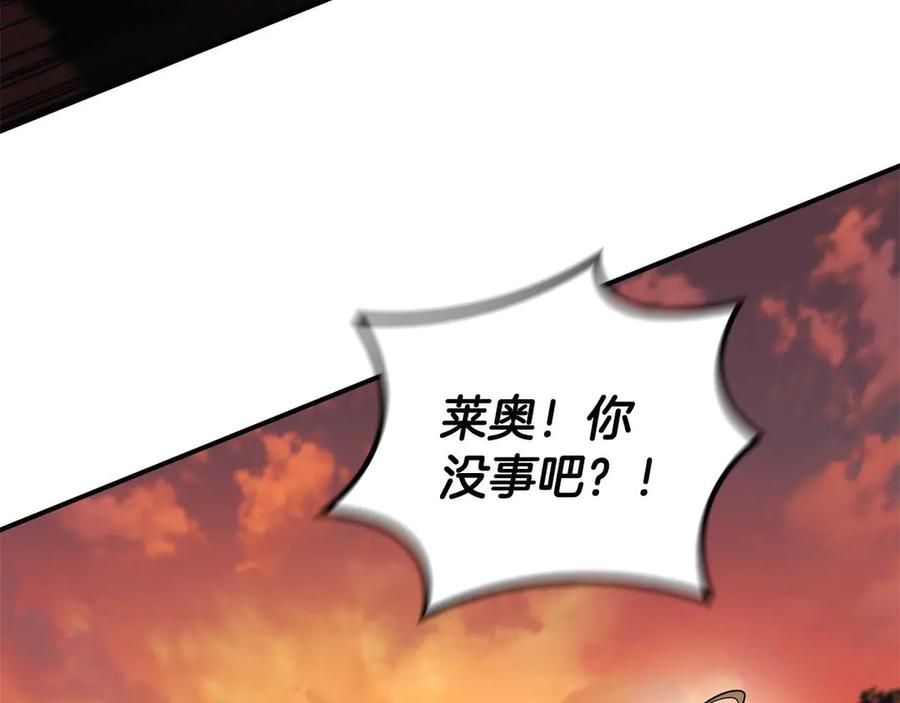 《这个养成游戏有点毒》第36话 新成就 第10页