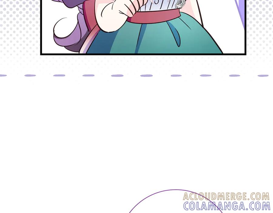 《伯爵大人夜未眠》第38话 被针对的冷漠 第117页