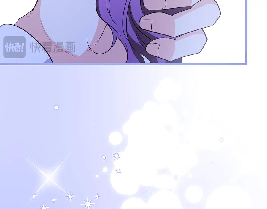 《伯爵大人夜未眠》第38话 被针对的冷漠 第204页