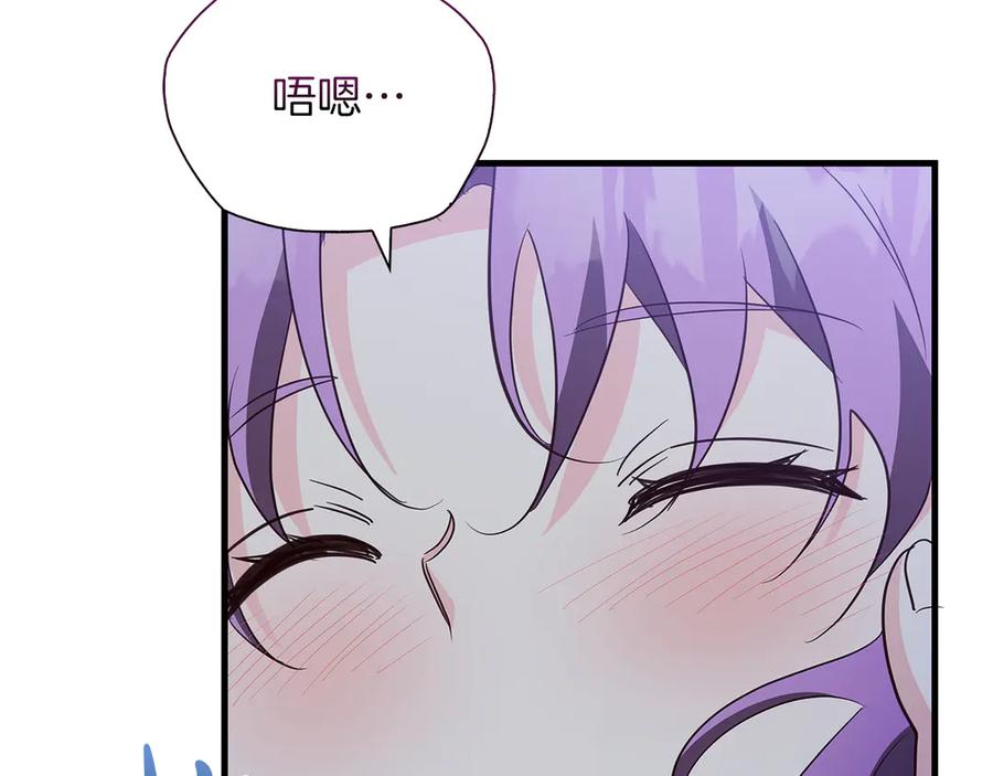 《伯爵大人夜未眠》第38话 被针对的冷漠 第208页