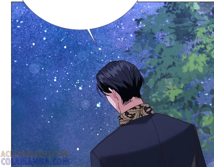 《皇后才不是配角》第38话 想要变得亲近 第197页