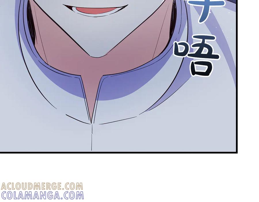 《伯爵大人夜未眠》第38话 被针对的冷漠 第213页