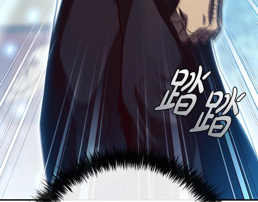 《这个养成游戏有点毒》第36话 新成就 第238页