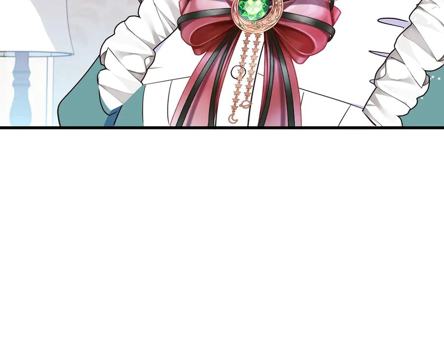 《伯爵大人夜未眠》第38话 被针对的冷漠 第134页