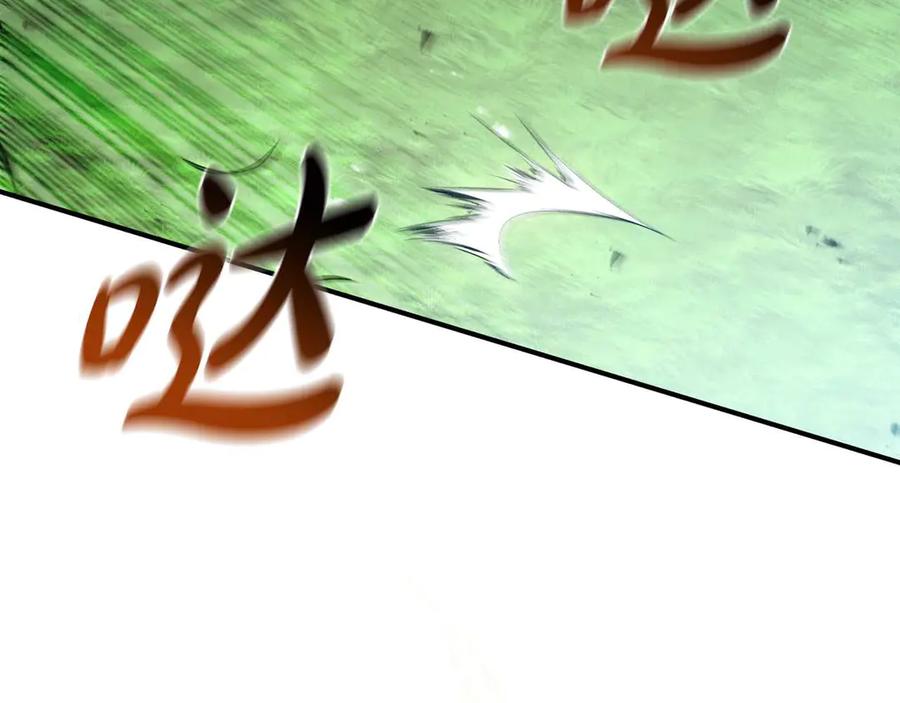 《这个养成游戏有点毒》第36话 新成就 第167页