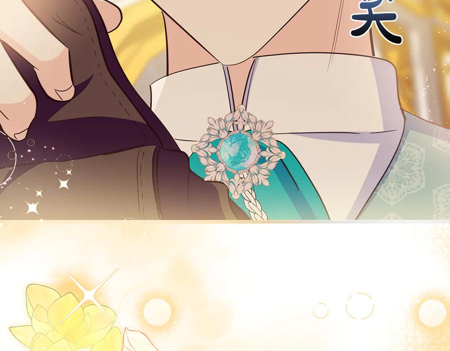 《伯爵大人夜未眠》第38话 被针对的冷漠 第100页