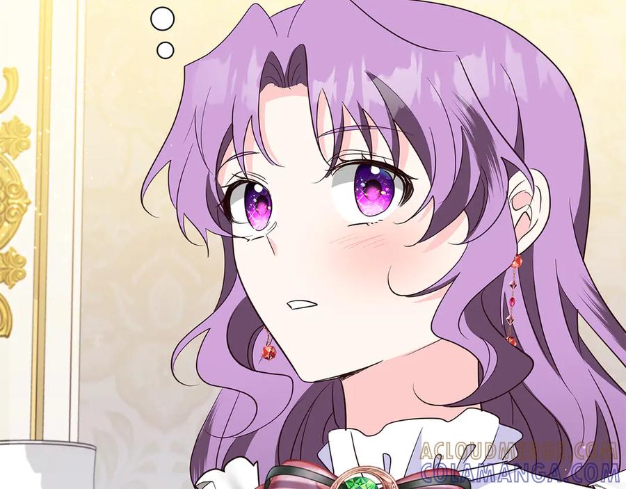 《伯爵大人夜未眠》第38话 被针对的冷漠 第133页