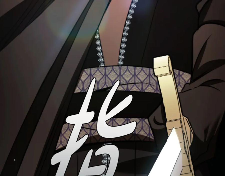 《这个养成游戏有点毒》第36话 新成就 第118页