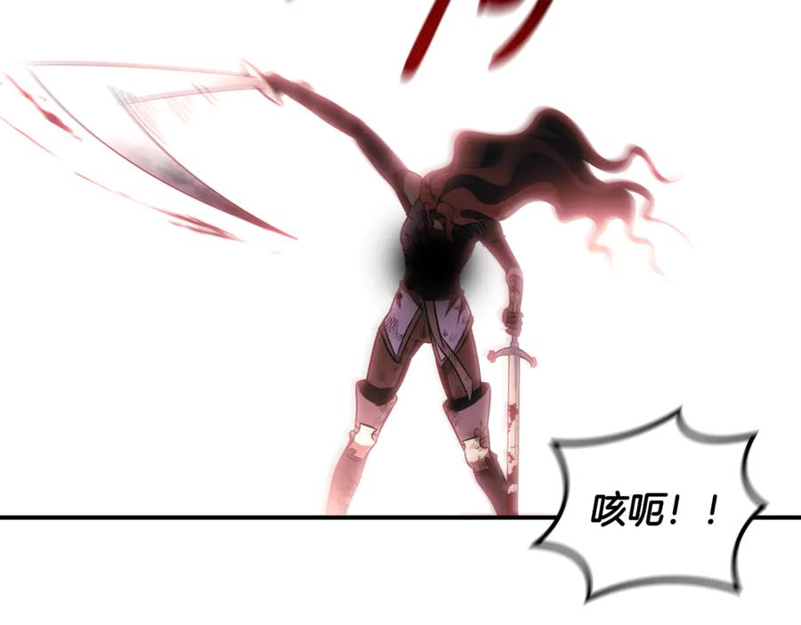 《这个养成游戏有点毒》第36话 新成就 第16页