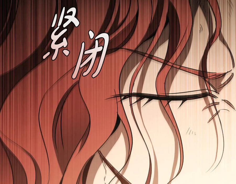 《这个养成游戏有点毒》第36话 新成就 第64页