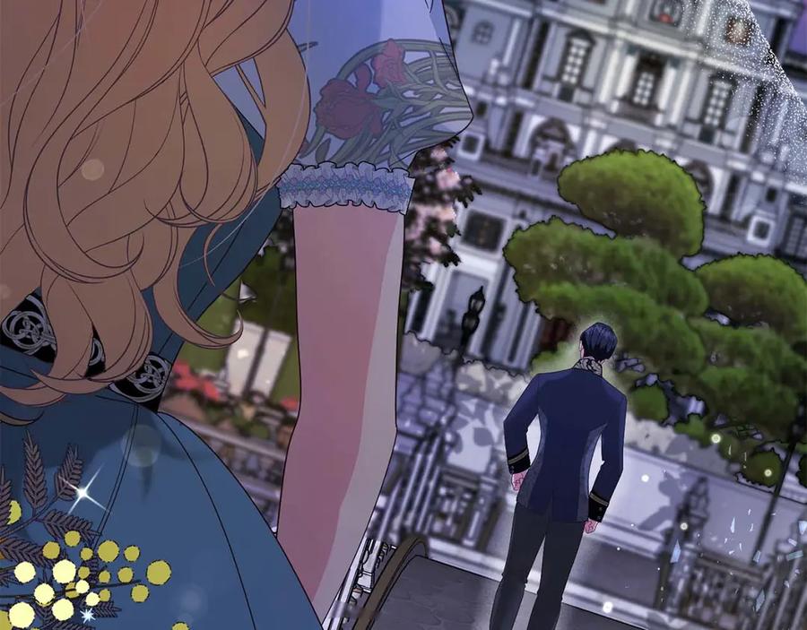 《皇后才不是配角》第38话 想要变得亲近 第210页