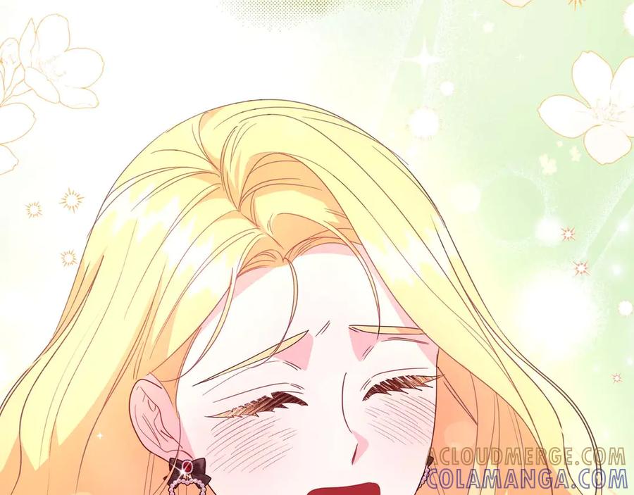 《皇后才不是配角》第38话 想要变得亲近 第109页