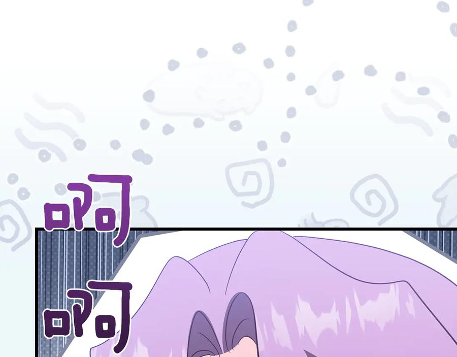 《伯爵大人夜未眠》第38话 被针对的冷漠 第146页