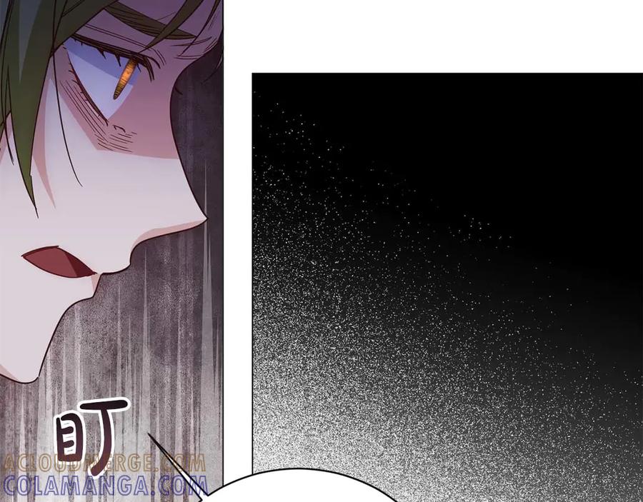 《皇后才不是配角》第38话 想要变得亲近 第25页