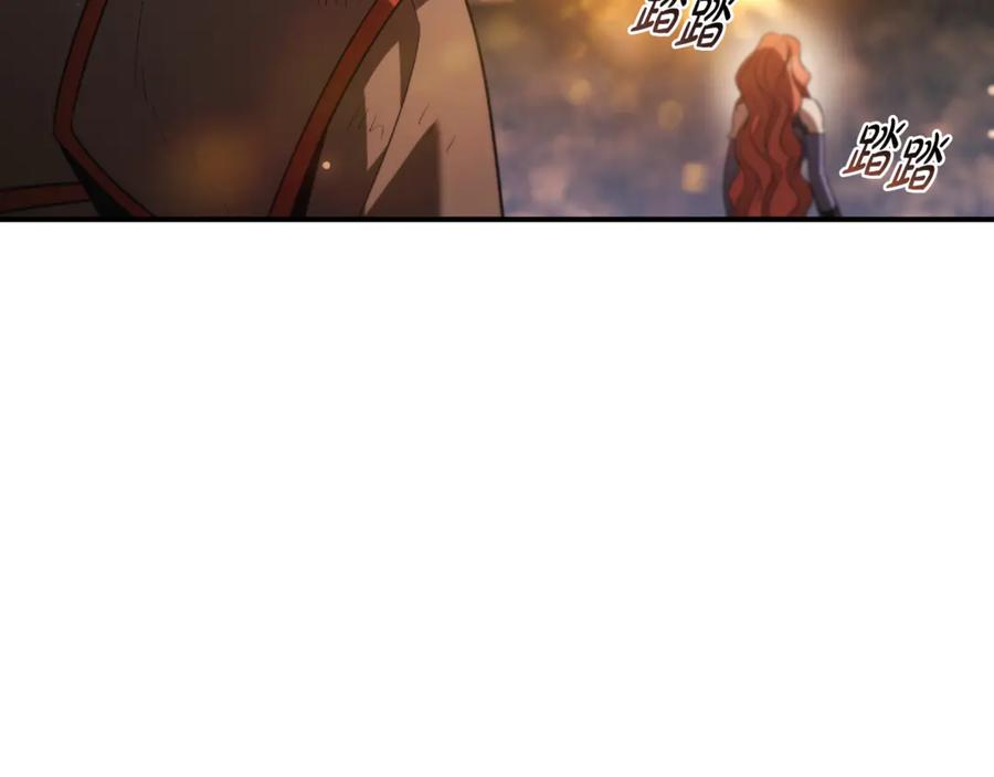 《这个养成游戏有点毒》第36话 新成就 第75页